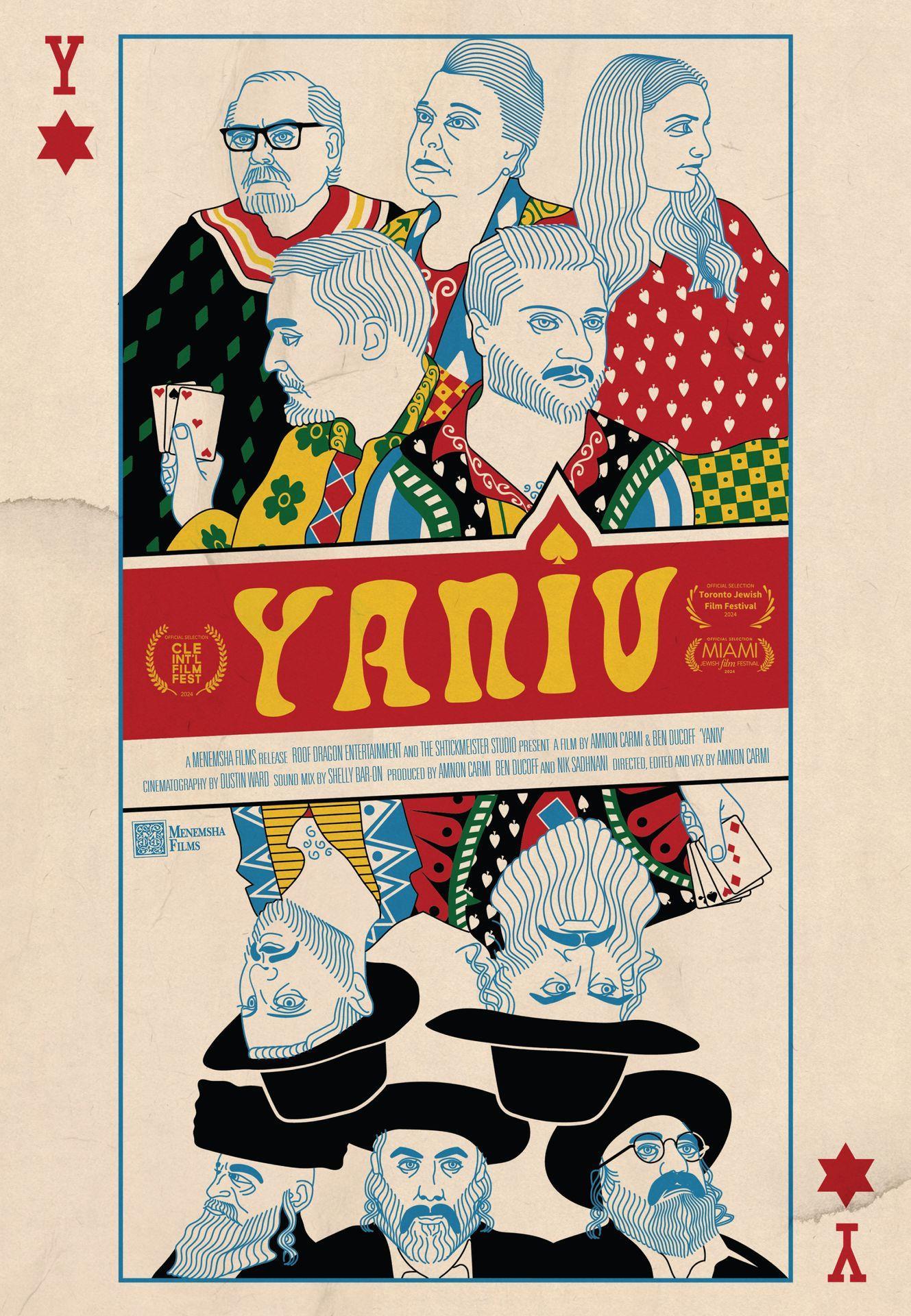 Yaniv Tickets & Showtimes | New Plaza Cinema